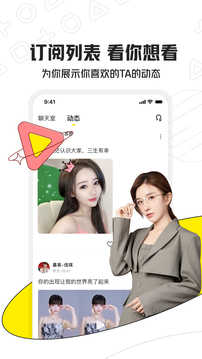 小鹿陪玩app下载官方