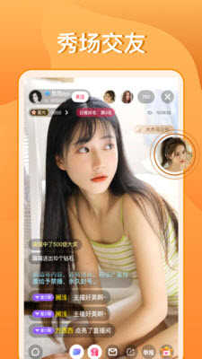 快色短视频app