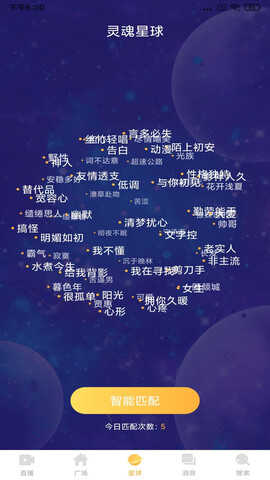夜月直播视频免费下载