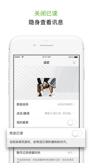 letstalk免费苹果下载