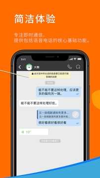 sugram苹果版本