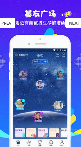 小蓝视频破解版4.0.0