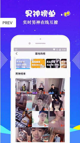 小蓝视频破解版4.0.0