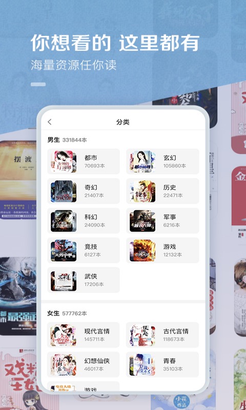 百度阅读APP手机版下载7.5.0.4 最新版
