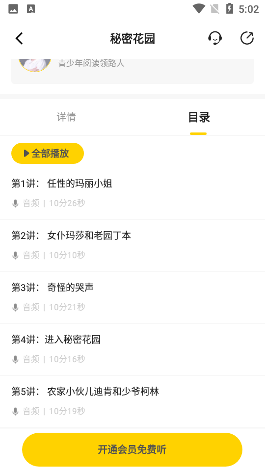 申怡读书app1.0.40最新版