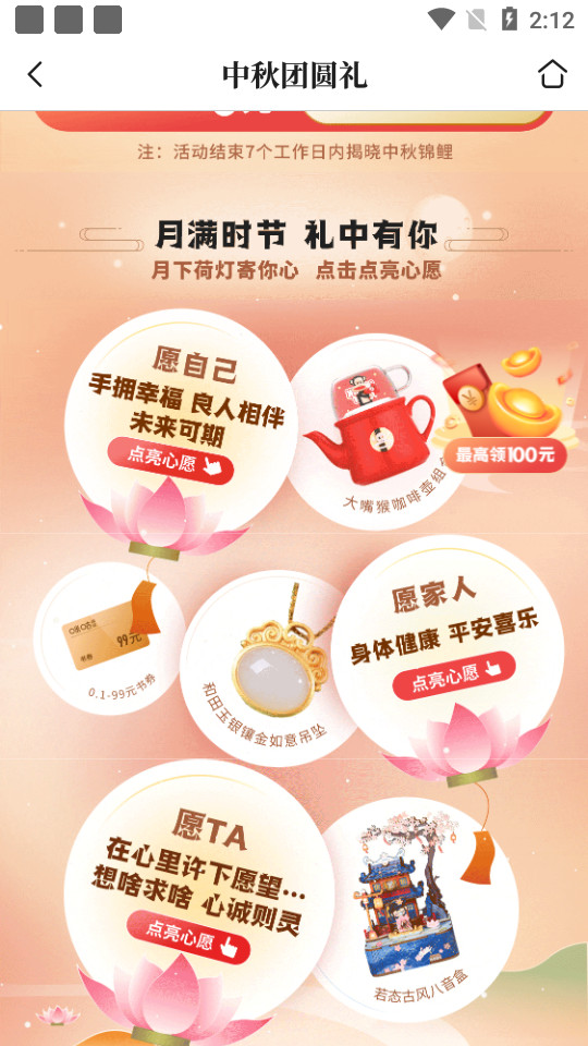 火柴盒app4.10.10手机版