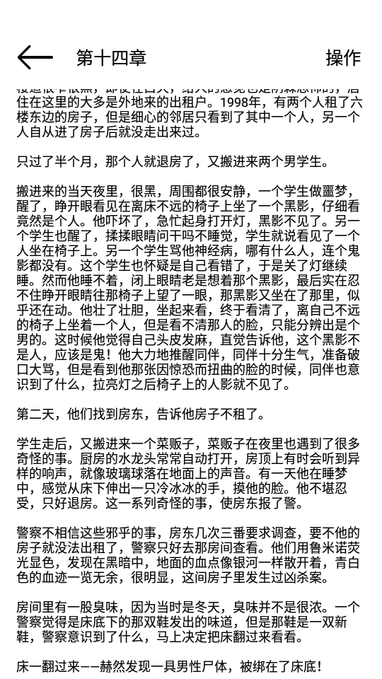 书说搜书神器1.2.1 最新版