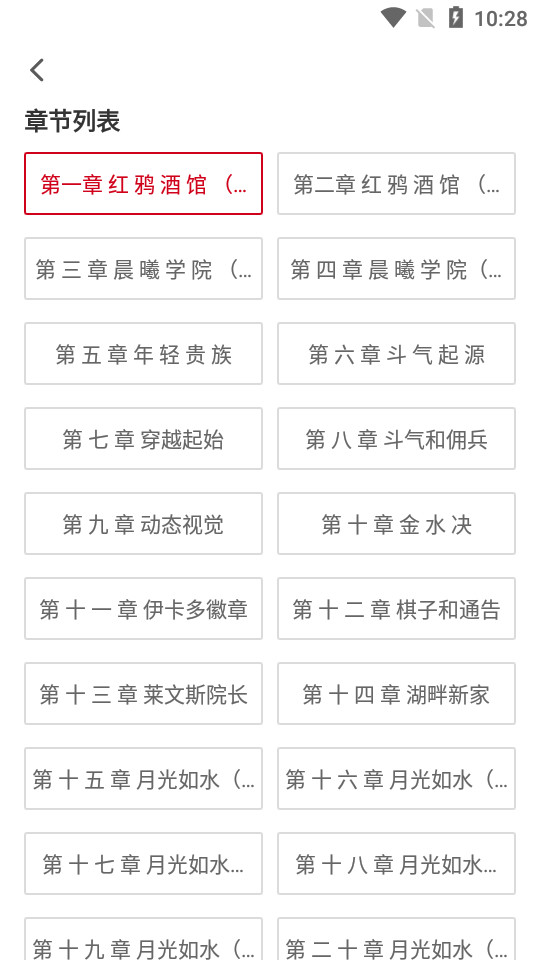 书享家app1.23.02 手机版