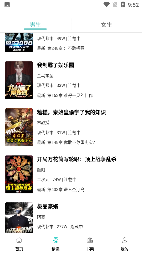 阅读云APP安卓手机V1.0.2版