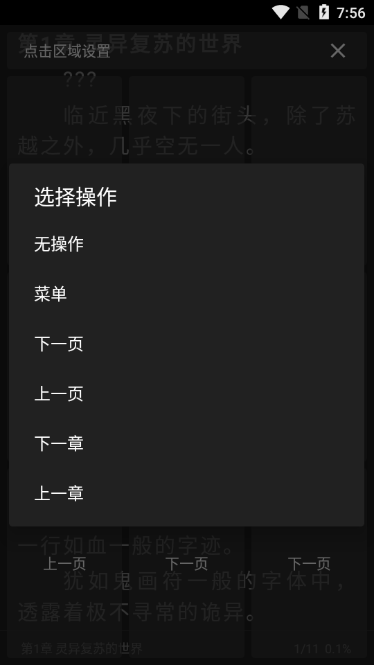 书友畅读阅读魔改版3.21.091618 自带书源版