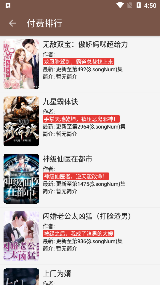 爱阅免费看书app安卓最新版1.2