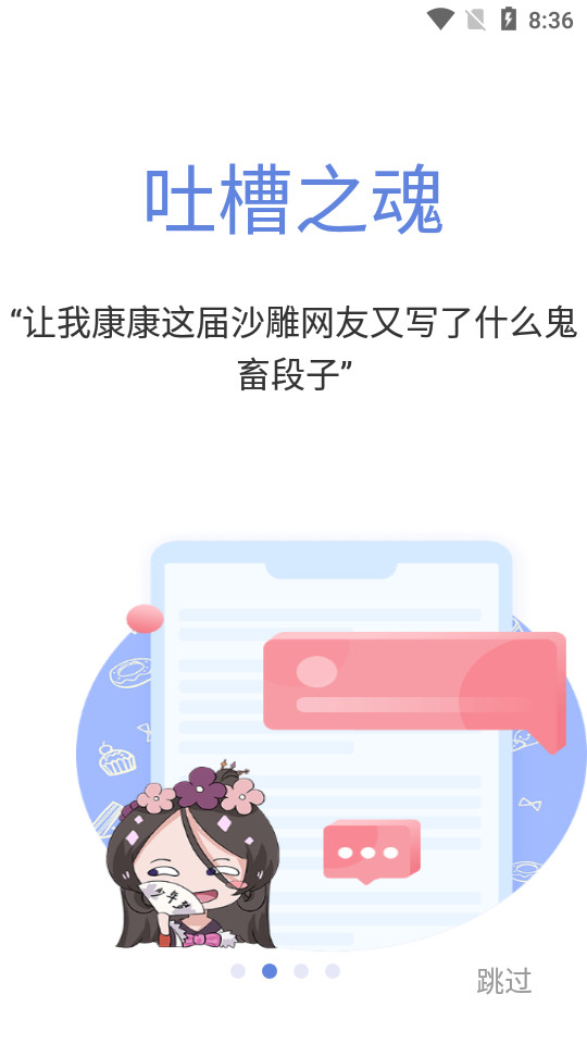 少年梦阅读app1.1.0安卓版