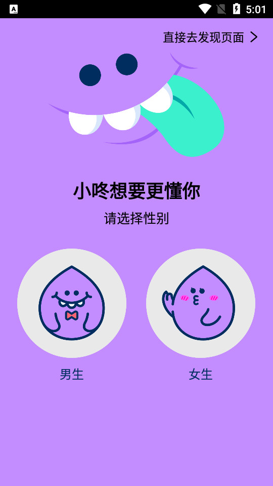 韵叶漫画app1.4.1最新版