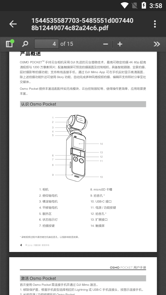 eReader全格式阅读器1.23.102 高级版
