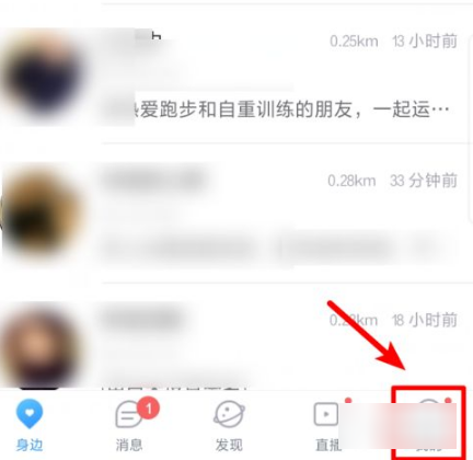布鲁帝交友软件