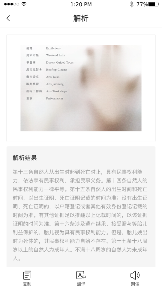 AI听书阅读软件安卓版1.0.0 手机最新版