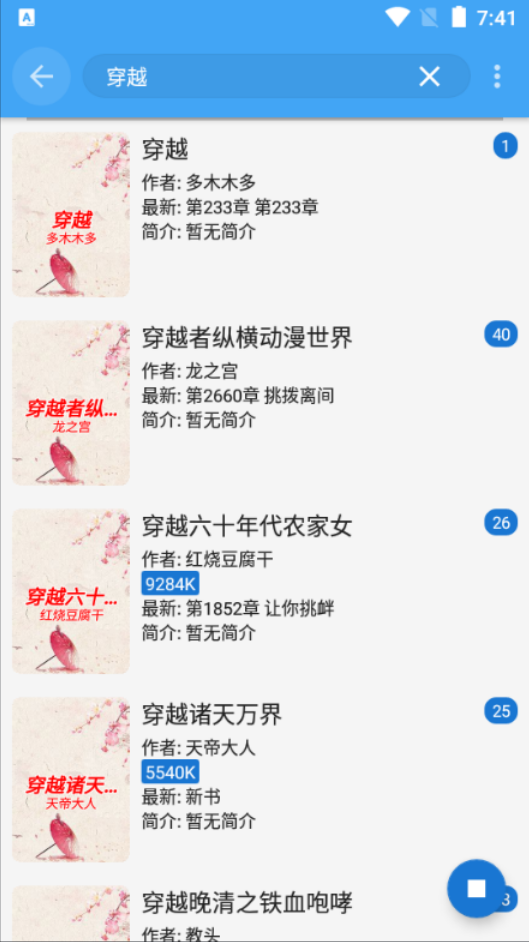 有书小说app自带书源版1.0.0