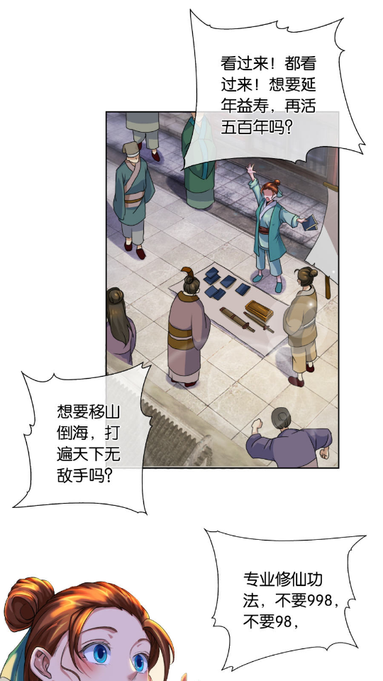 百年漫画app纯净版1.2 免费版