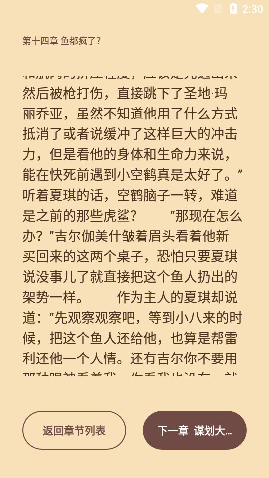 轻书架app1.23 安卓版