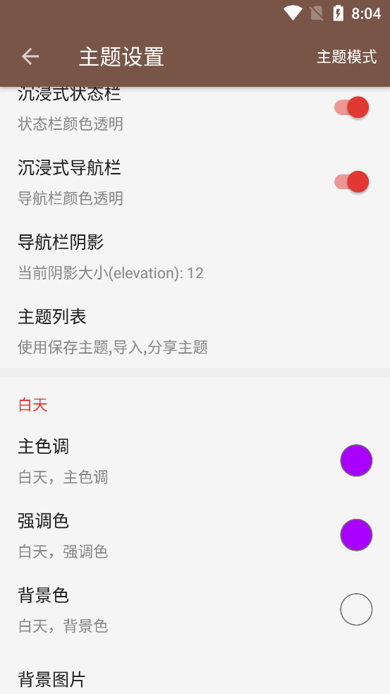 文渊阁小说免费版1.18.5 安卓去广告版