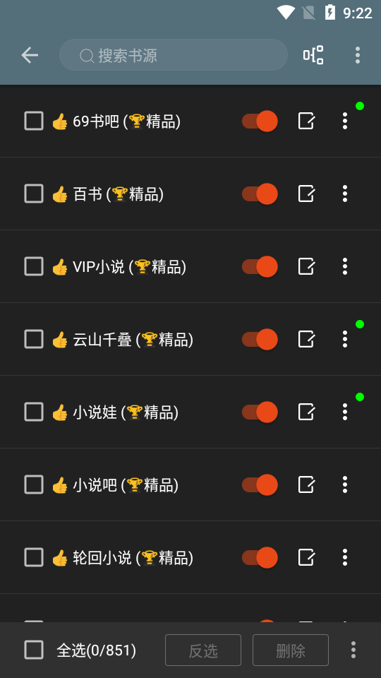 萝卜看书小说软件1.0.1 最新清爽无广告版