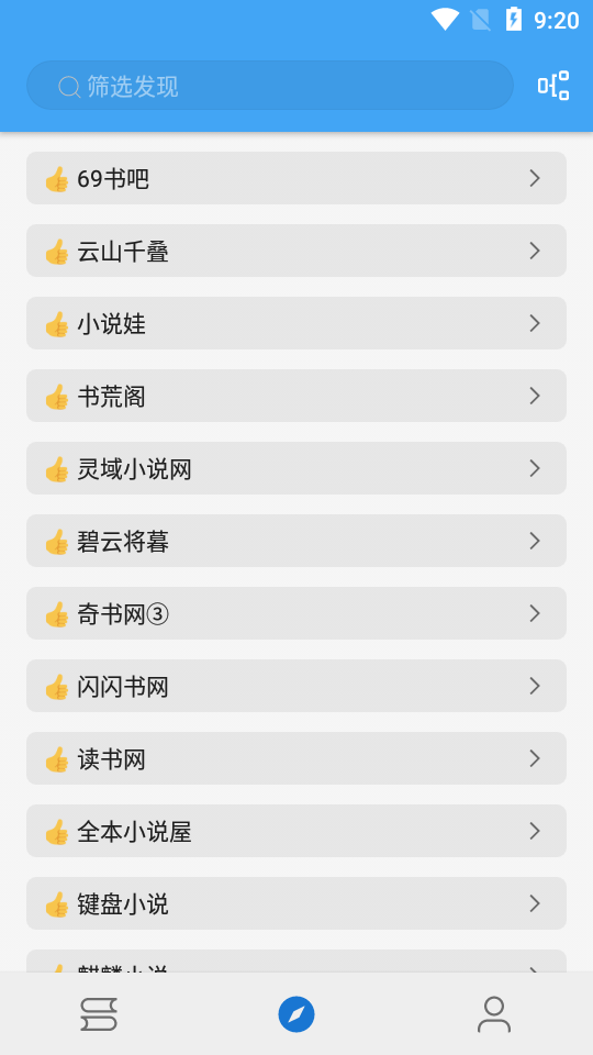 萝卜看书小说软件1.0.1 最新清爽无广告版
