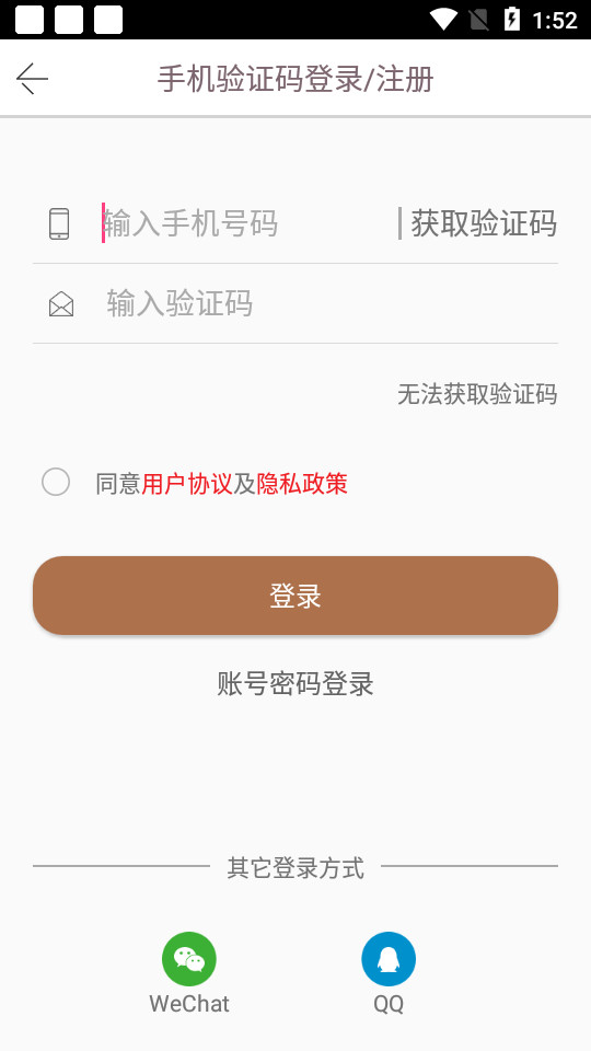 阅达书城2.1.6.4安卓版