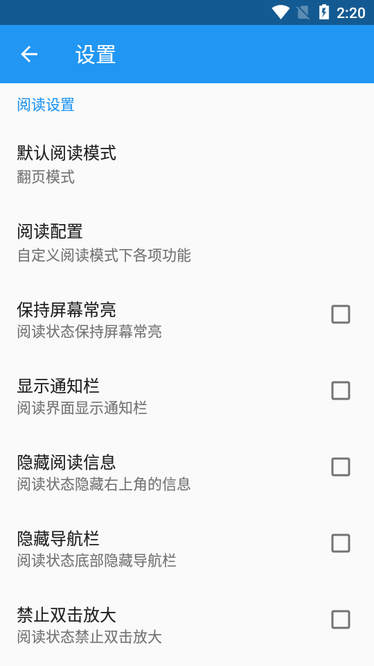 漫搜平台免费版v1.0.1 安卓清爽版