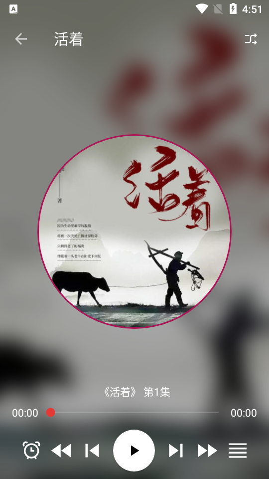 爱阅免费看书app安卓最新版1.2