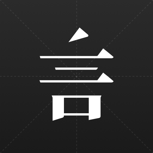 三三言软件最新版1.0.1 安卓免费版