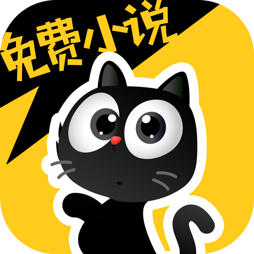 花溪小说客户端3.4.5最新版