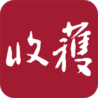 收获app官方版1.0.0 安卓手机版
