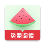 西瓜搜书无广告版1.0.7 绿化版