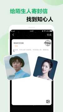 onlyyou01.app