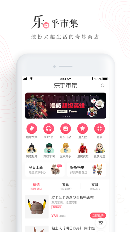 老福特lofter手机网页版登录入口