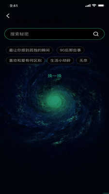 lutube轻量版苹果手机下载