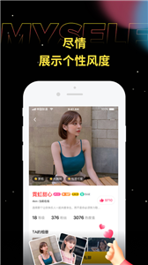 驭圈app最新版下载