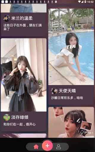泡芙app短视频