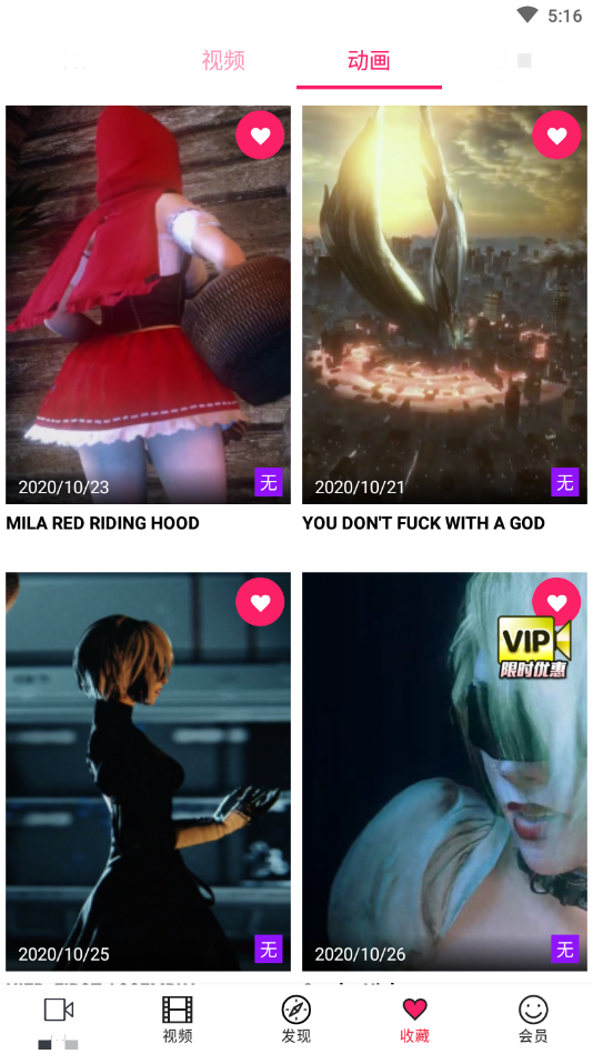 palipali.cc.apk