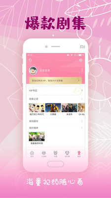 花季传媒app免费旧版