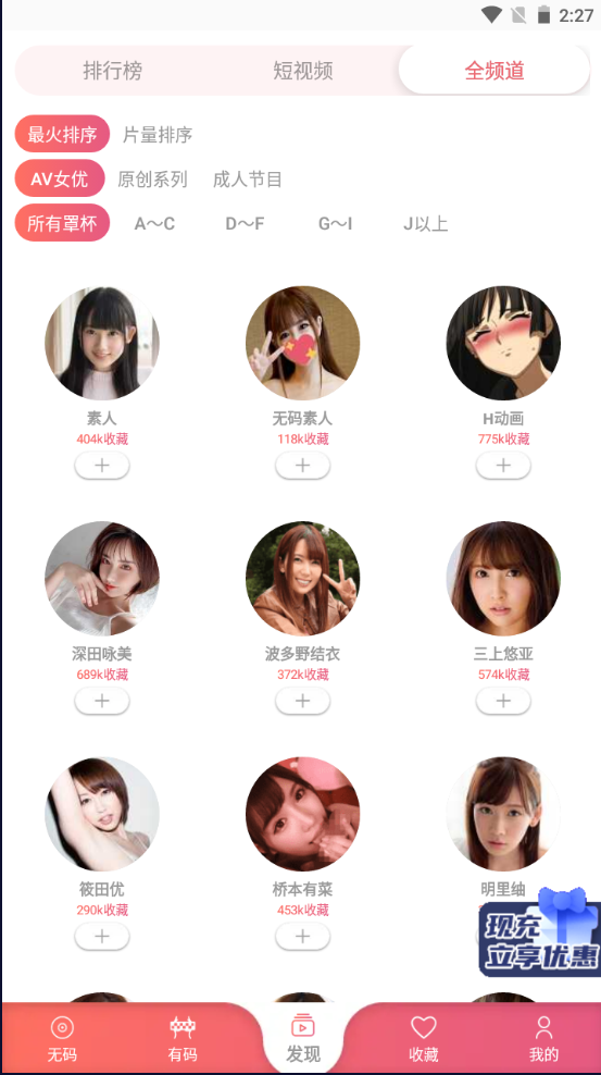 fulao2下载安卓国内载点8.8