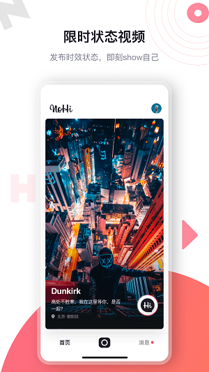海角社区hj9db8app下载ios