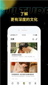 驭圈app最新版下载