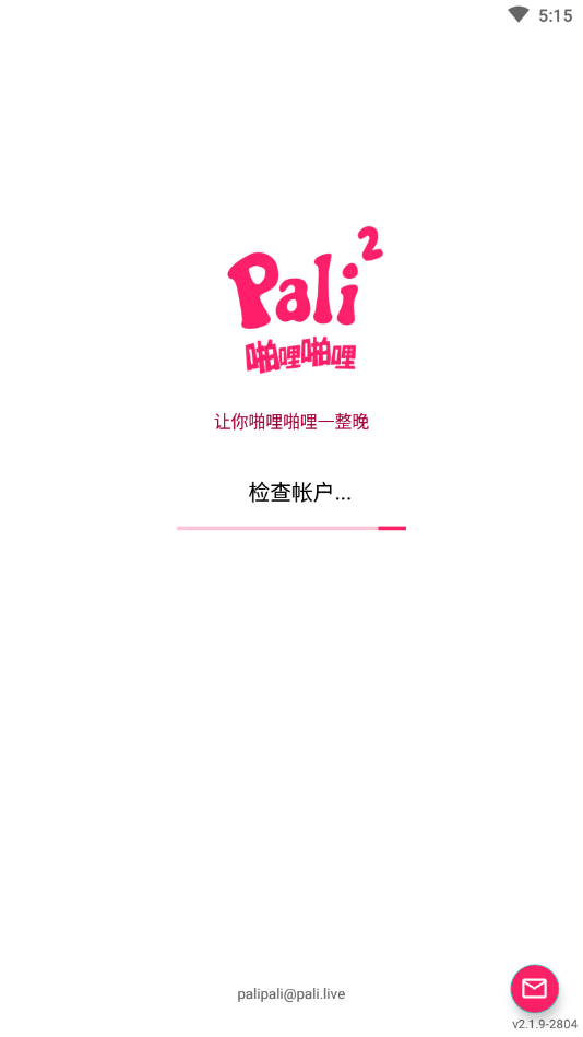 palipali.cc.apk