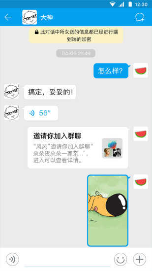 Crimaster犯罪大师app