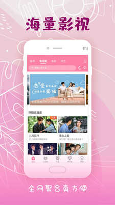 花季传媒app免费旧版