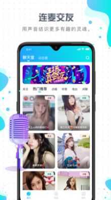 比卡爱玩app