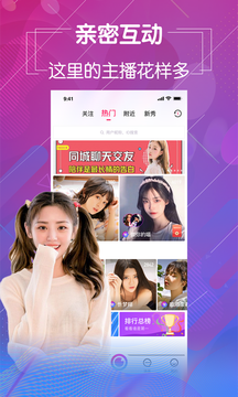 春雨直播app免费版