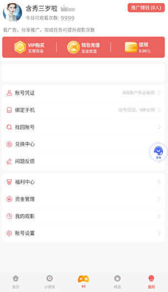 蝴蝶传媒app下载