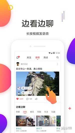 看了么破解无限版ios
